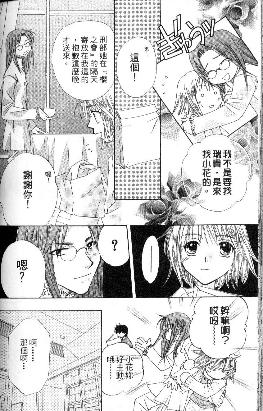 第163页