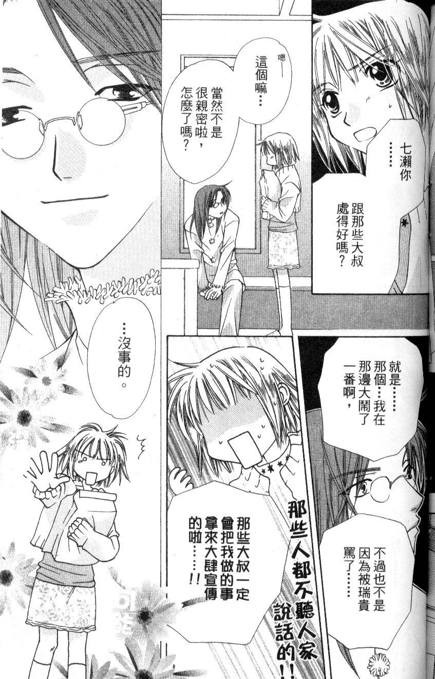 第164页