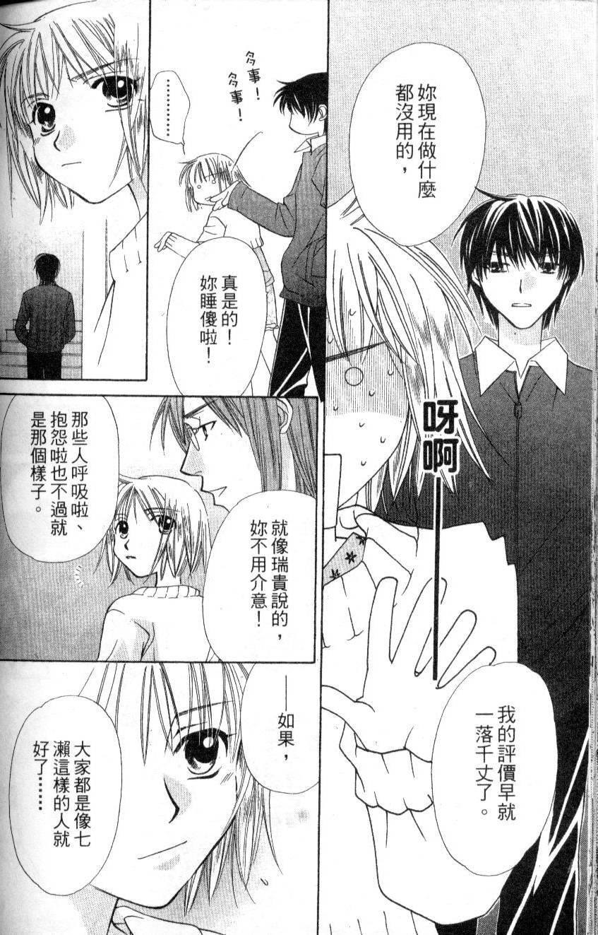 第165页