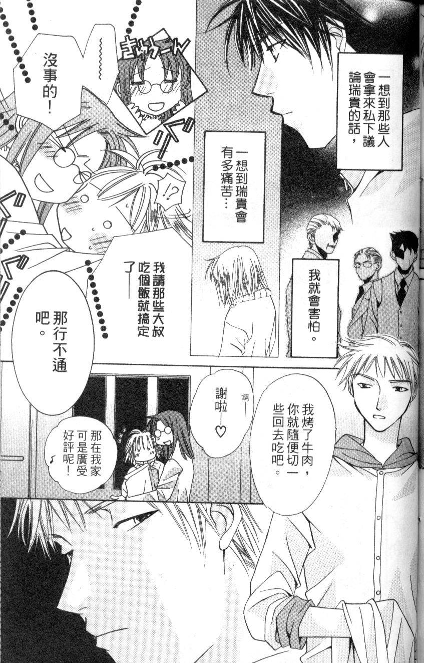 第166页