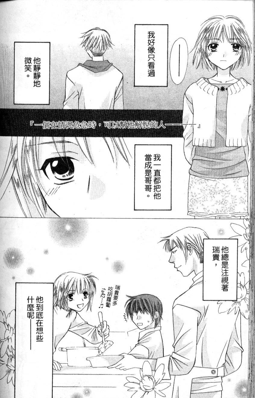 第167页