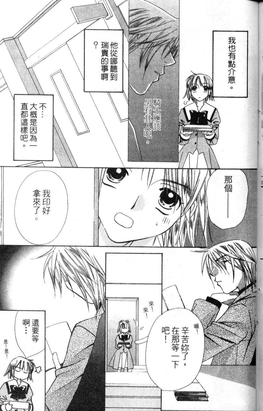 第170页