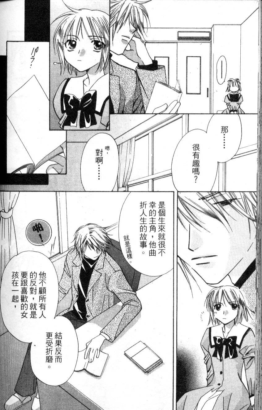 第171页
