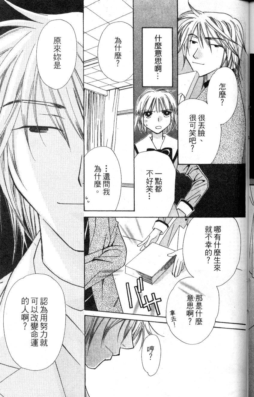 第172页