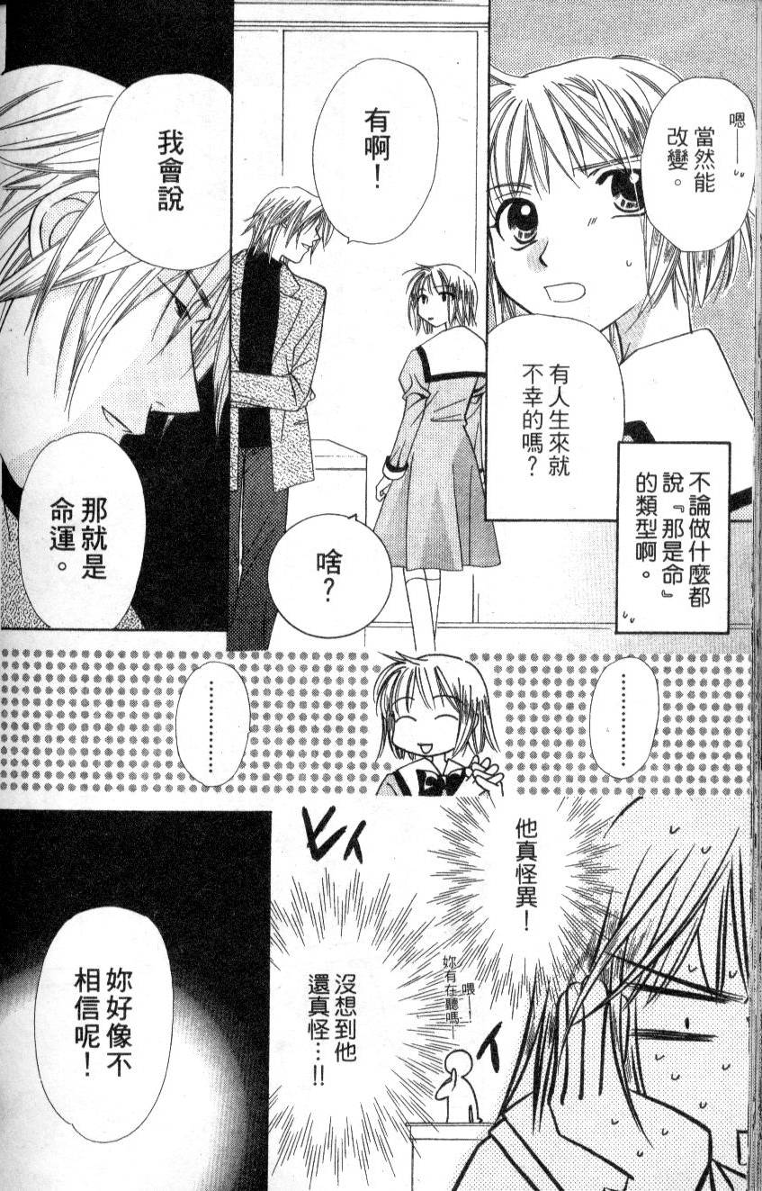 第173页