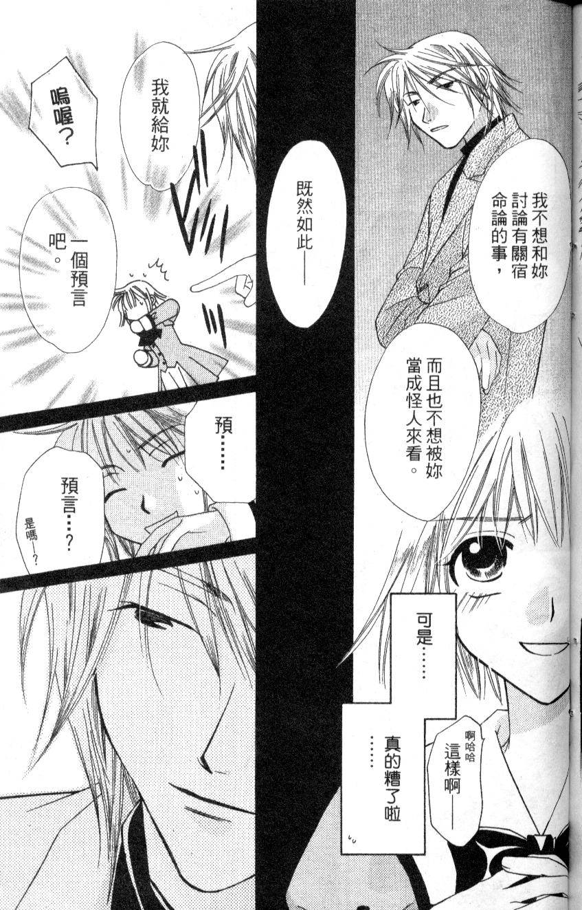 第174页