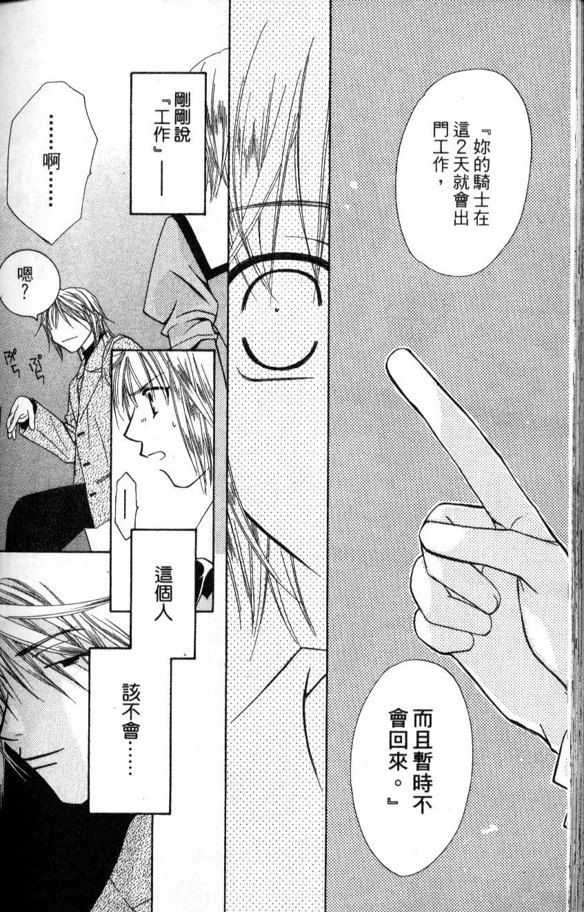 第175页