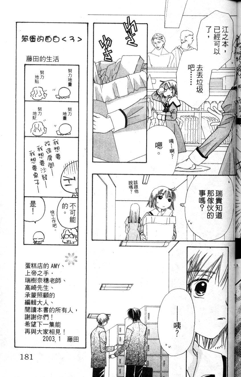 第178页