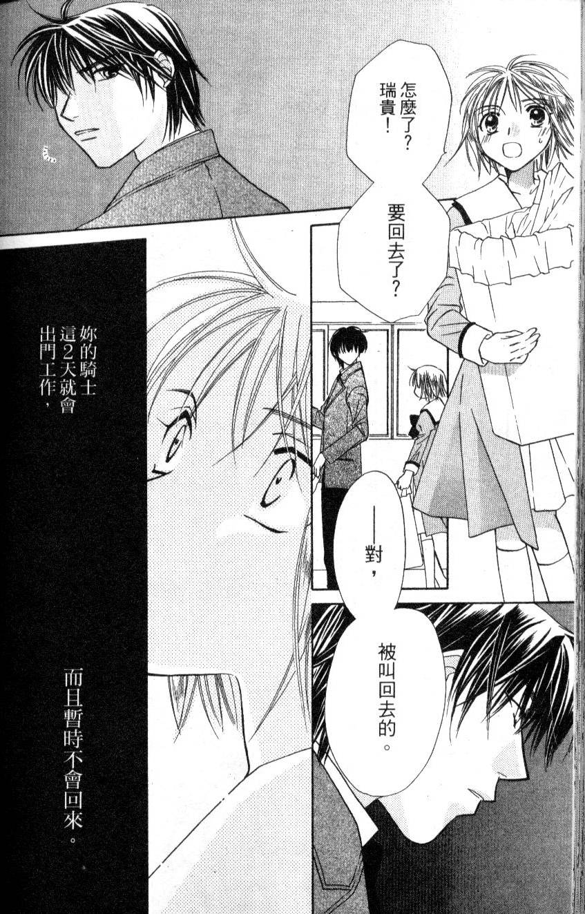 第179页