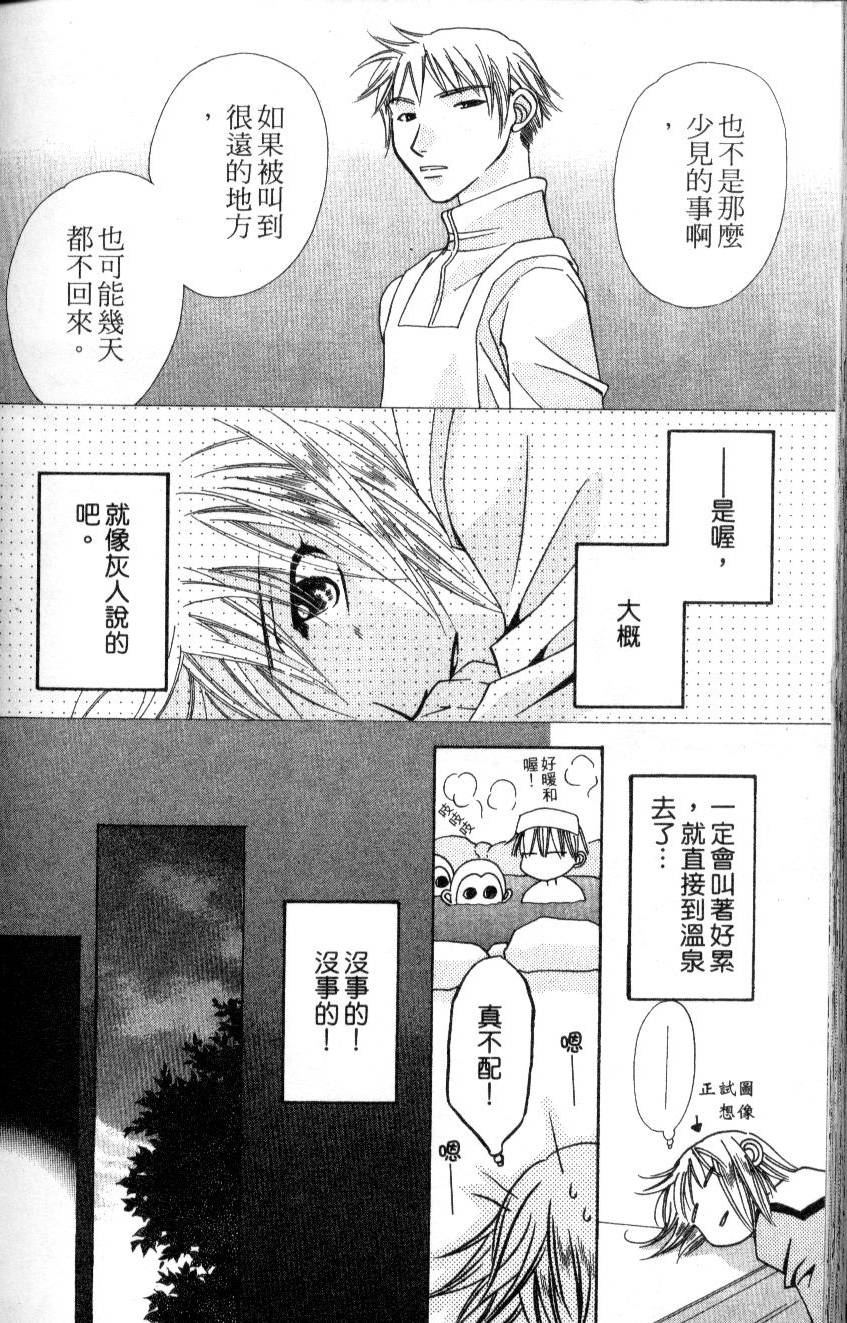 第183页