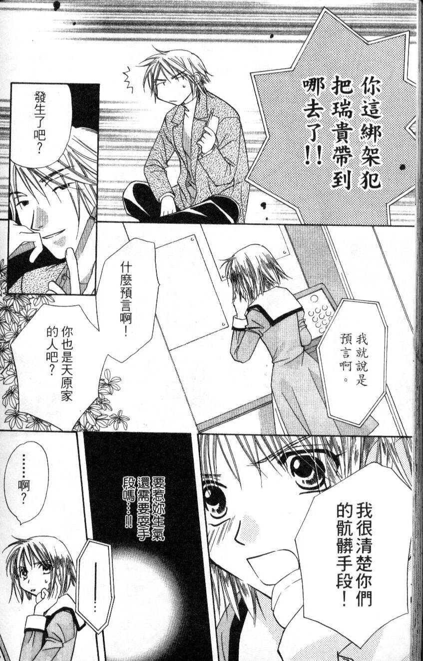 第185页