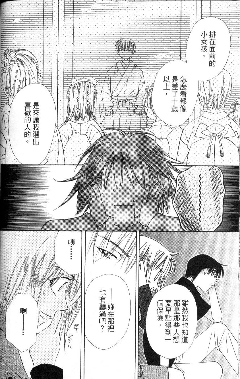 第47页