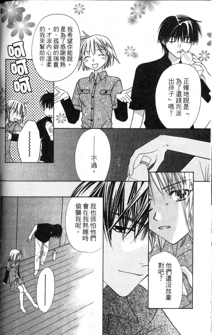 第49页