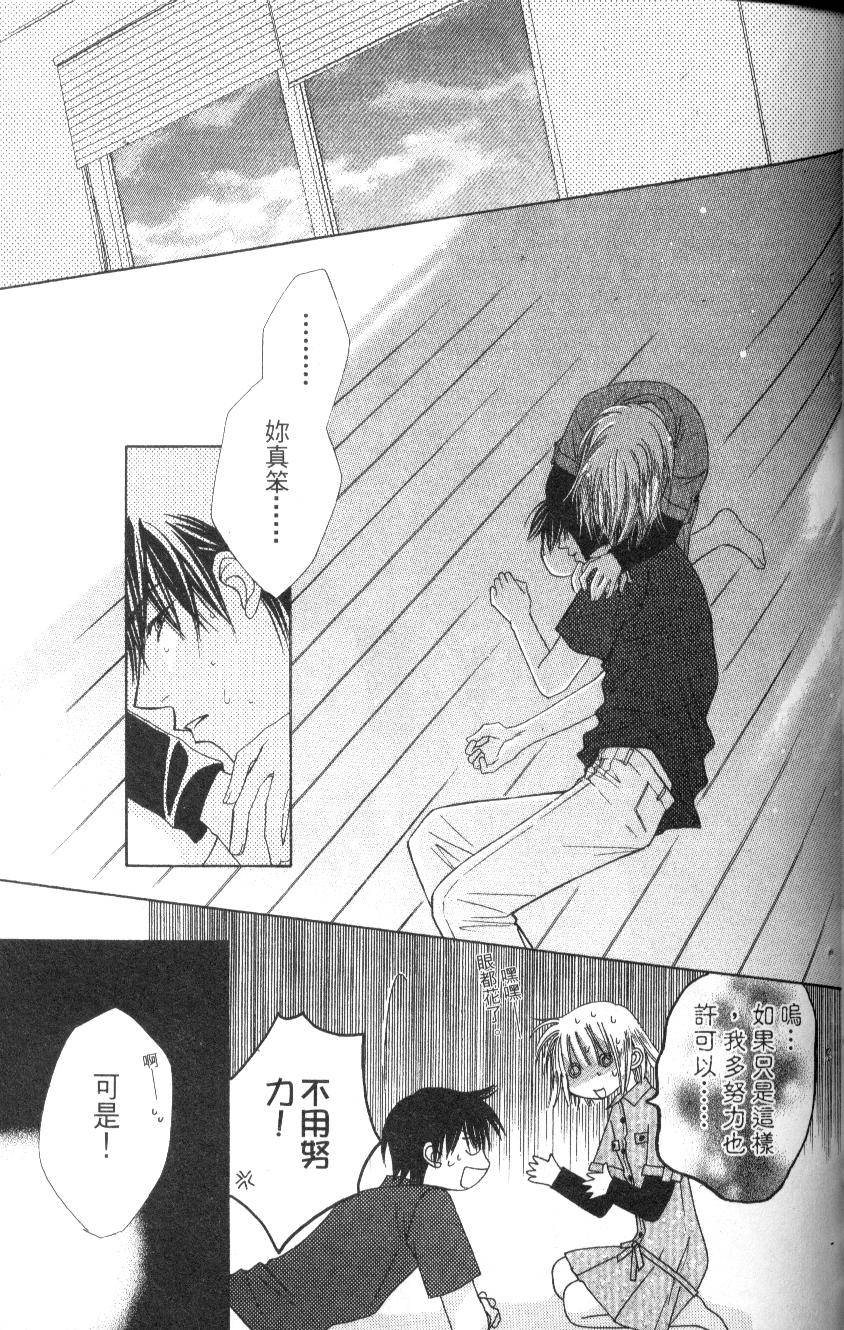第68页