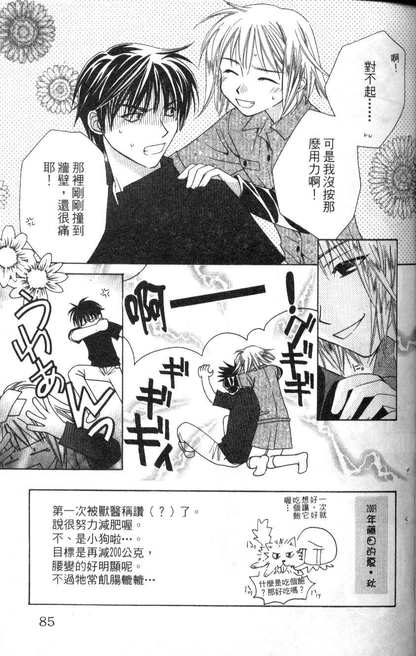 第82页