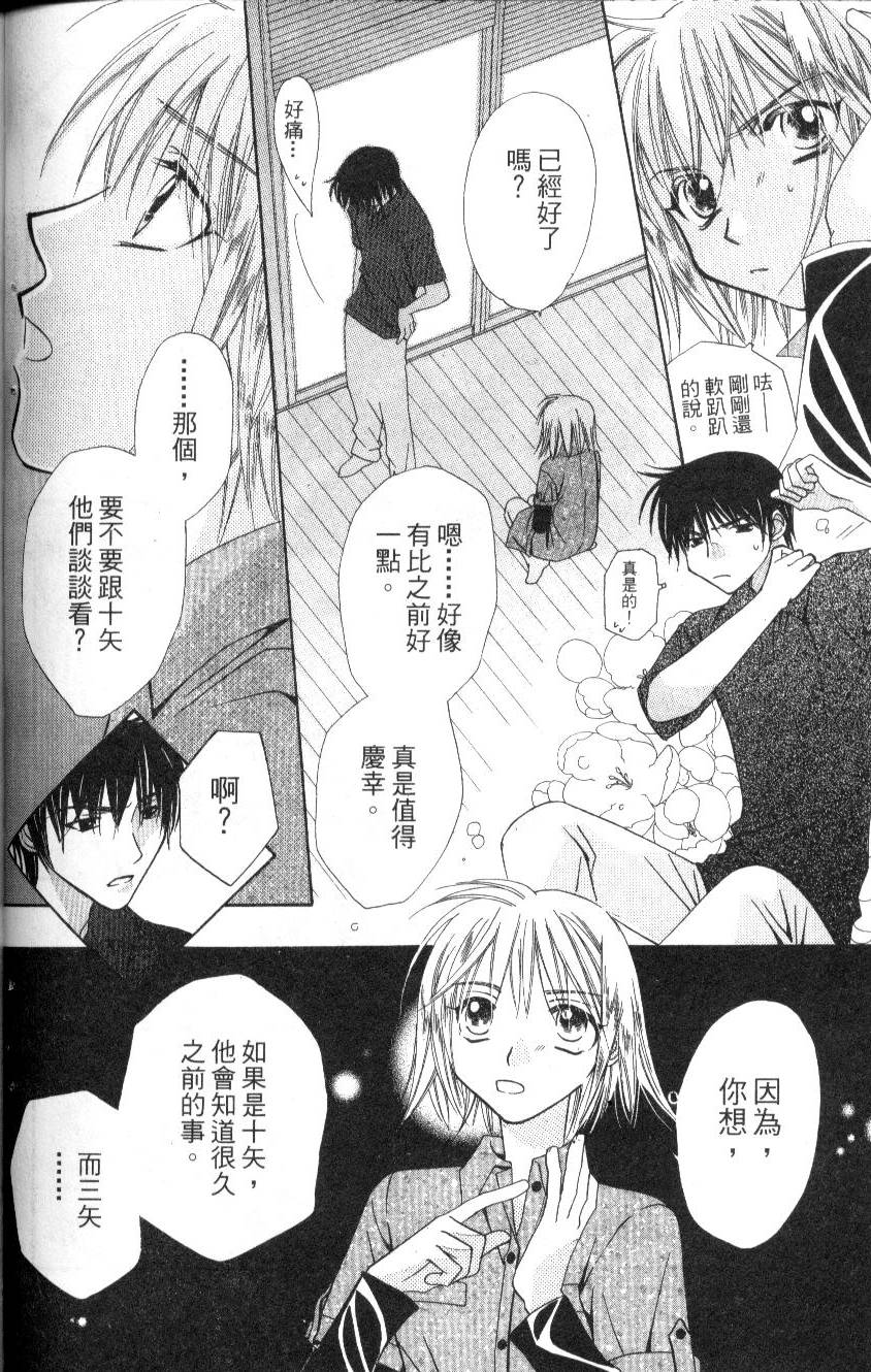 第83页