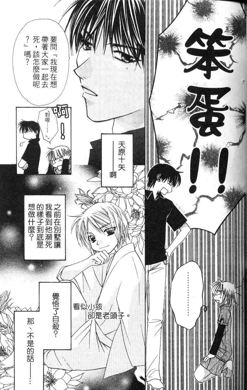 第84页