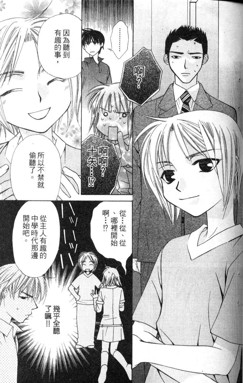 第86页