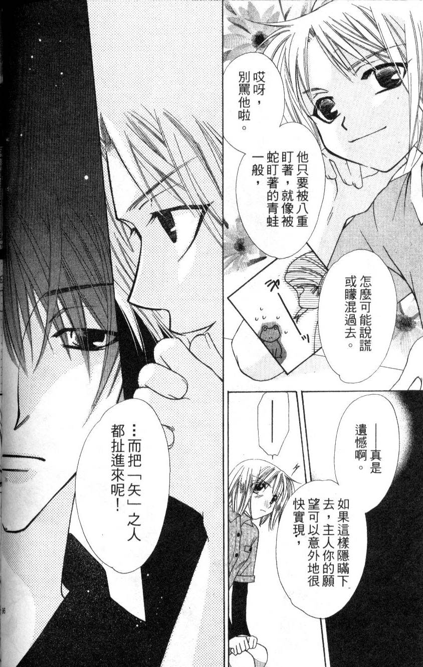 第93页