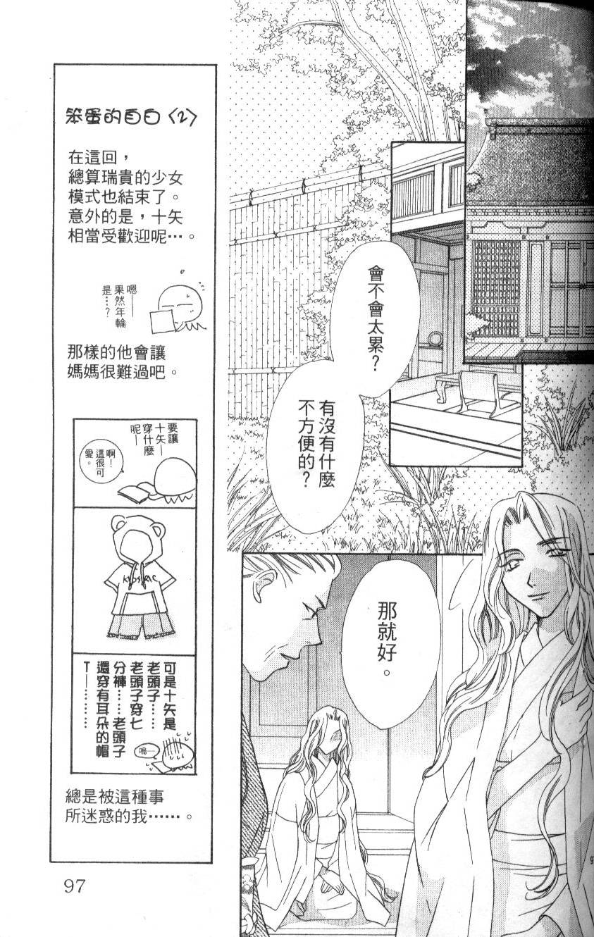 第94页