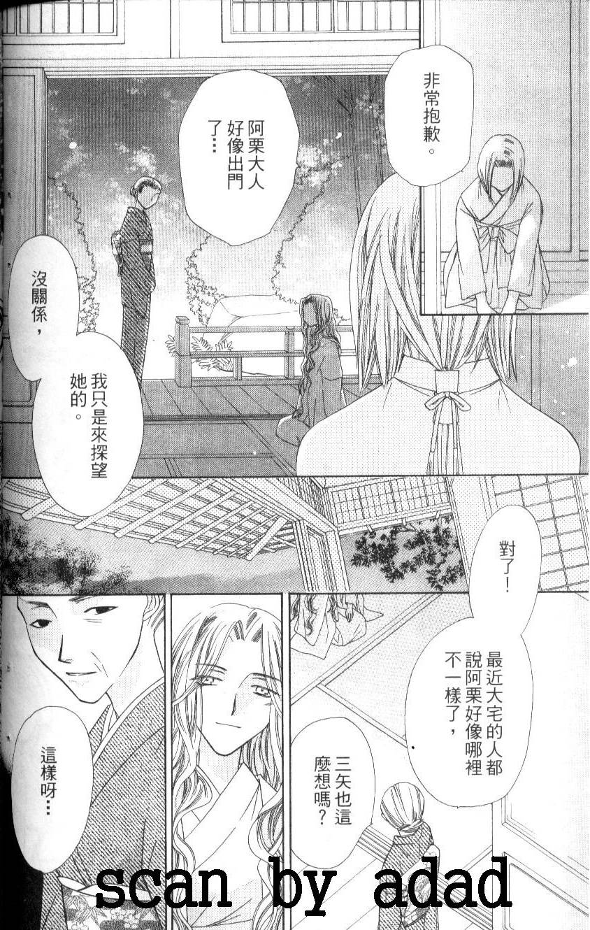 第95页