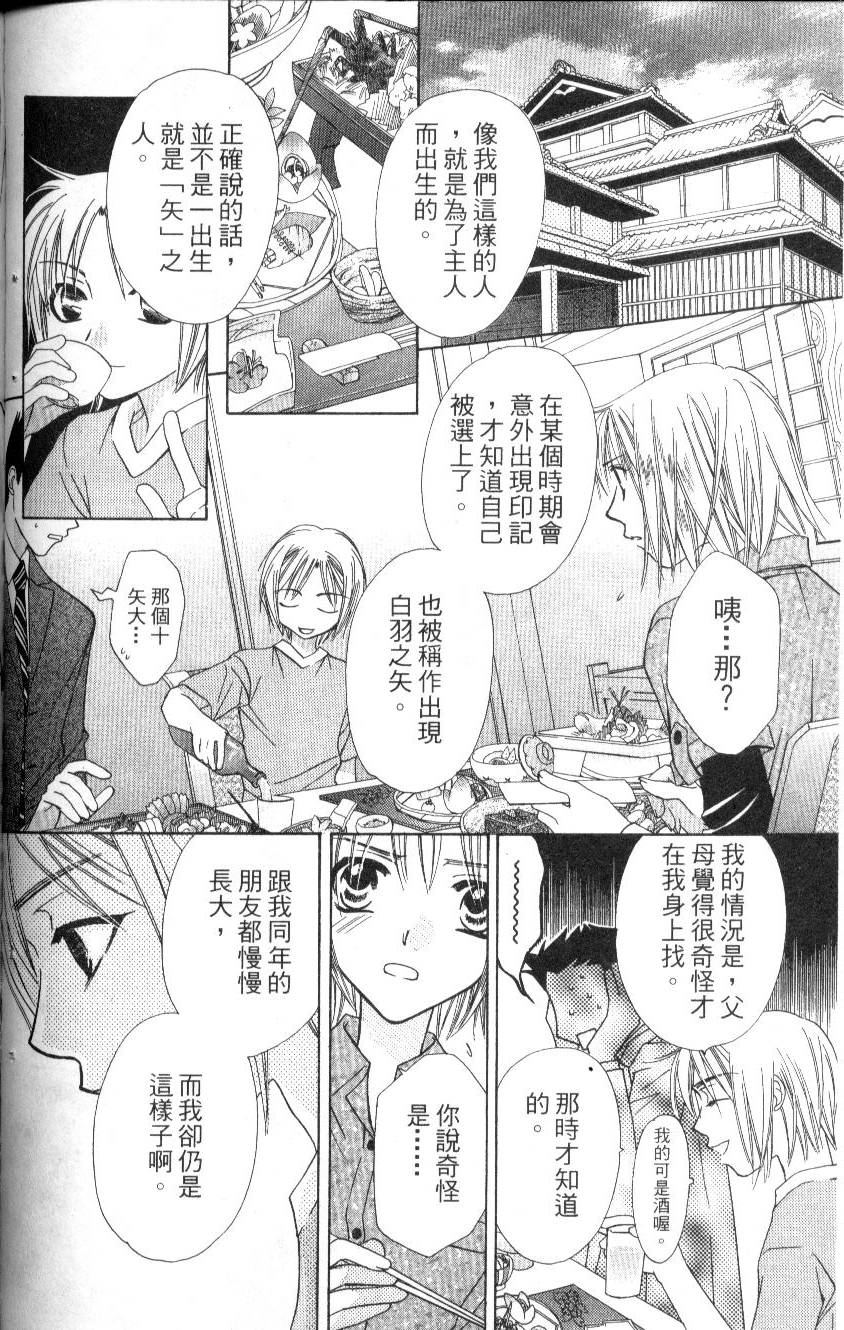 第99页
