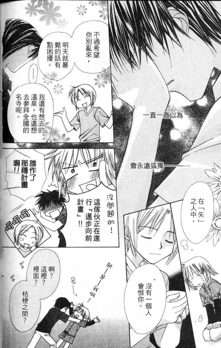 第109页
