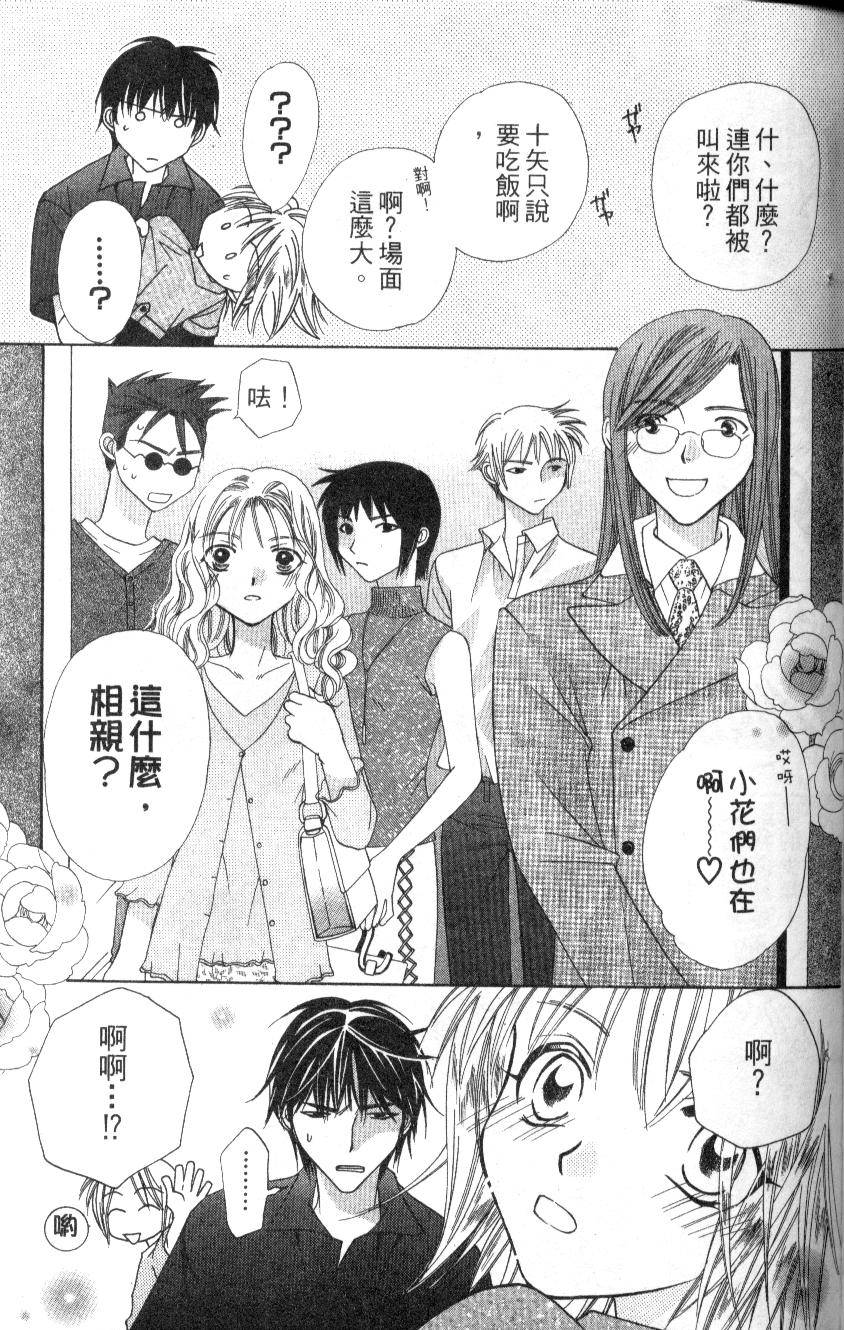 第110页