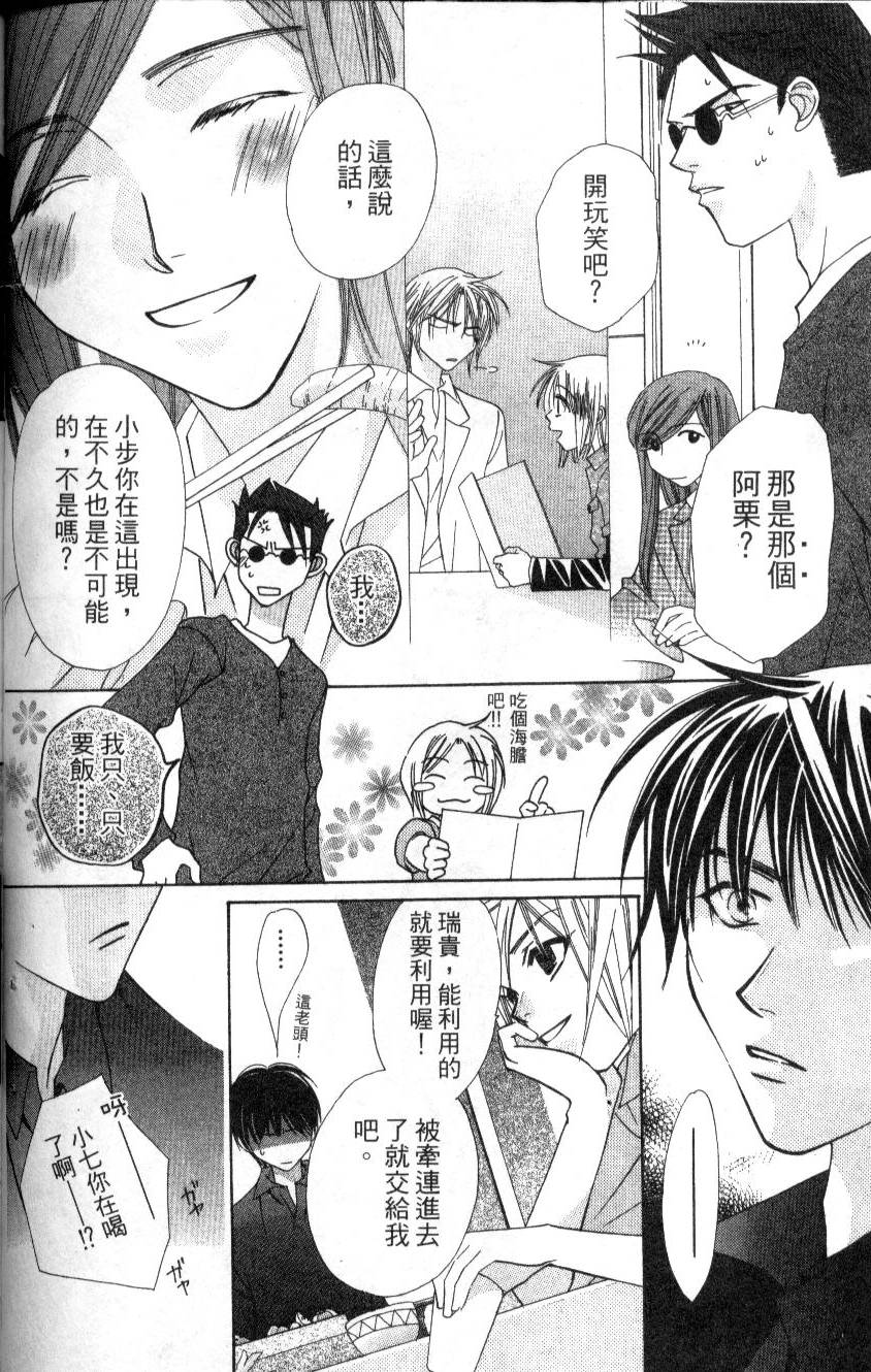 第113页