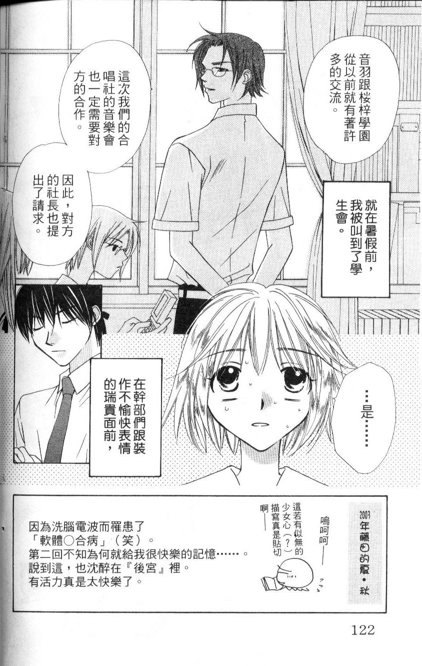 第119页