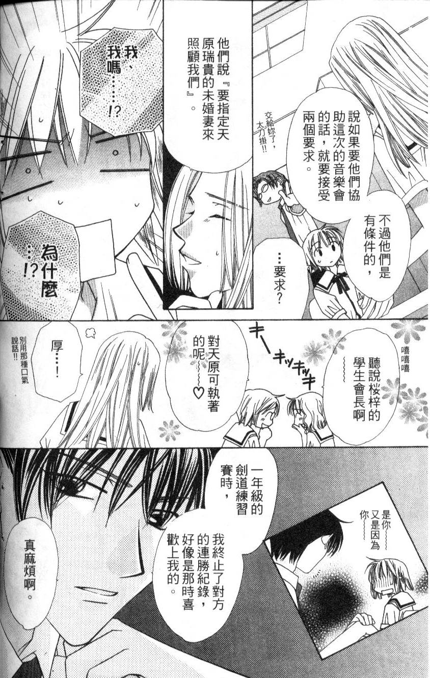 第121页