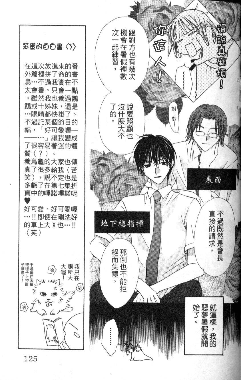 第122页