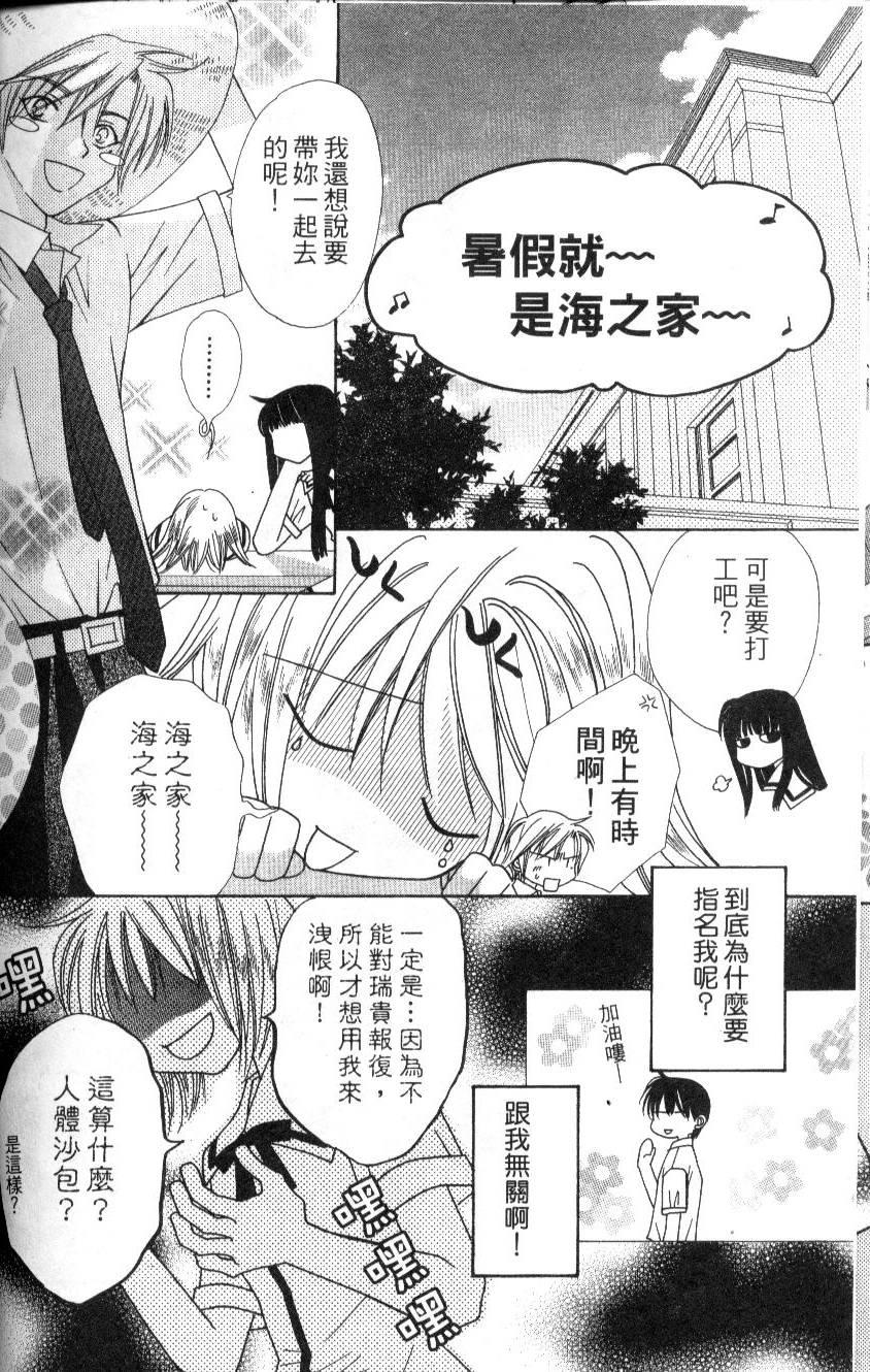 第123页