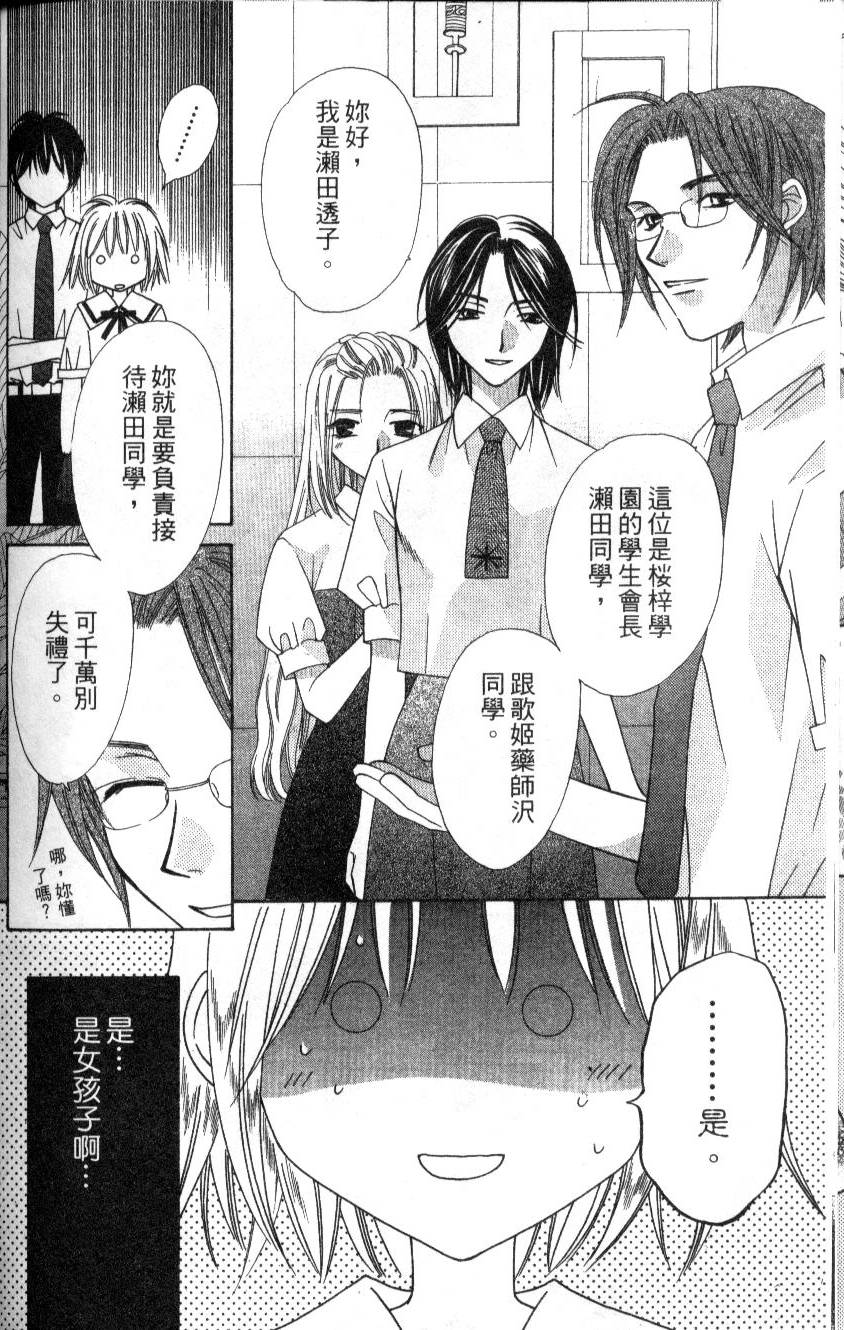 第125页