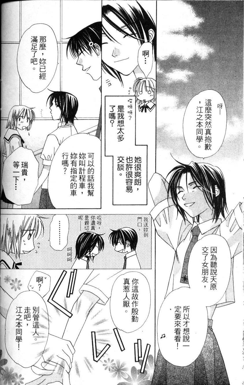 第133页