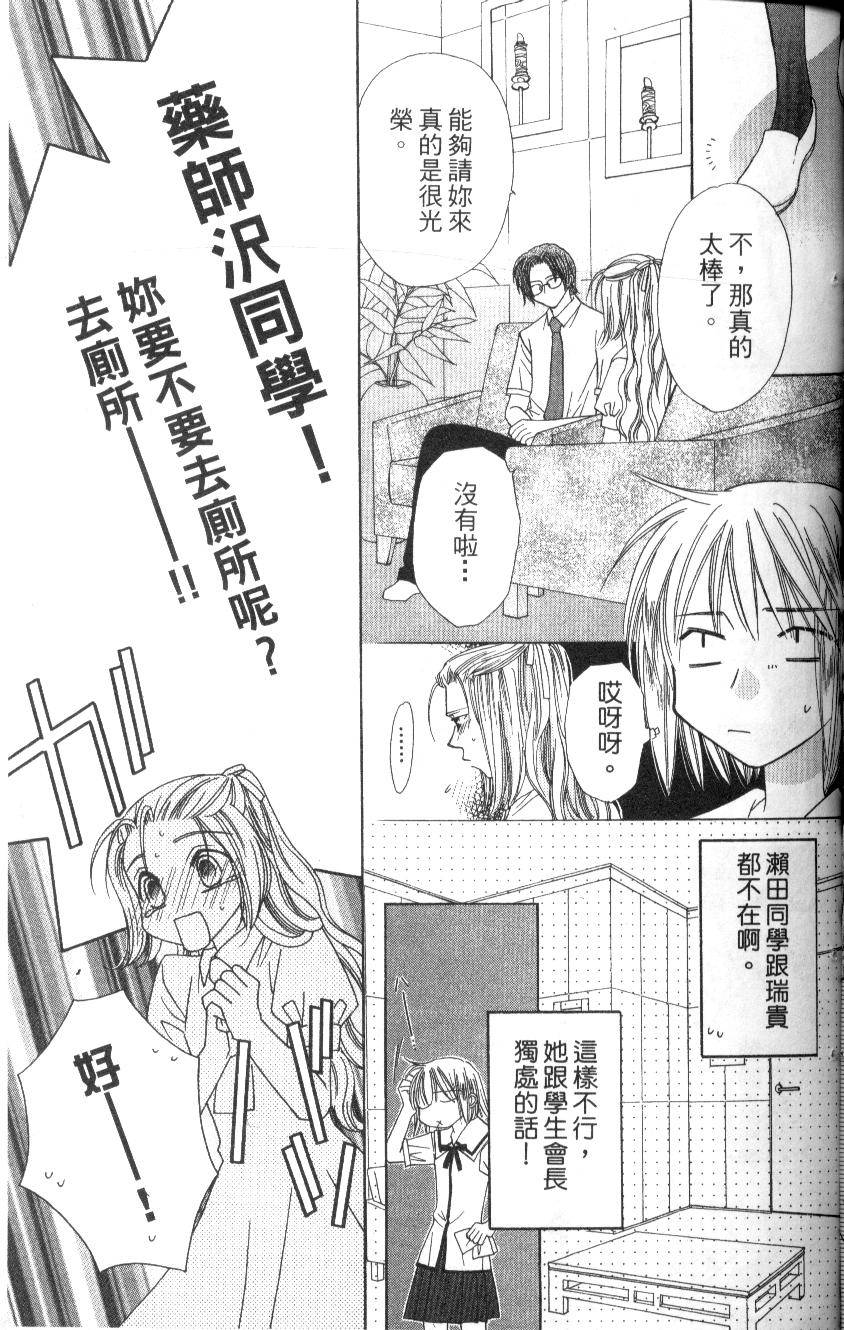 第144页