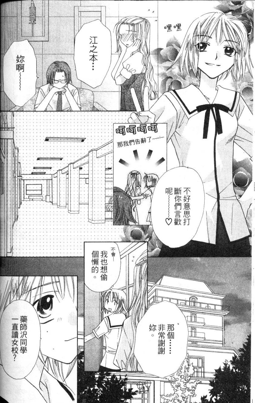 第145页