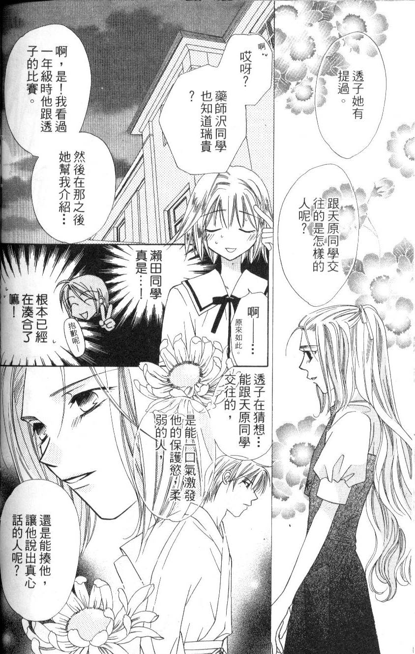 第147页