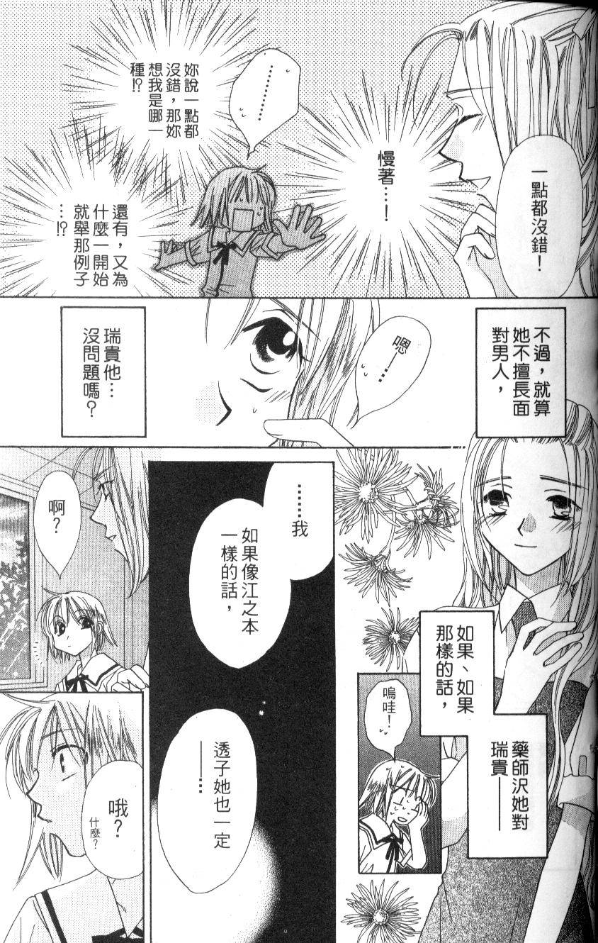 第148页