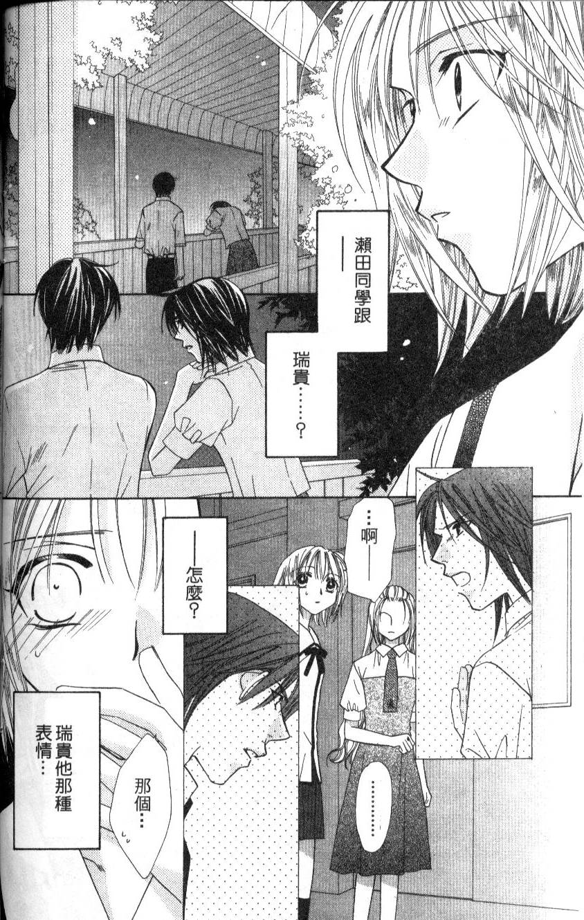 第149页