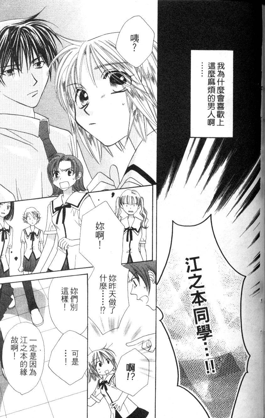 第154页