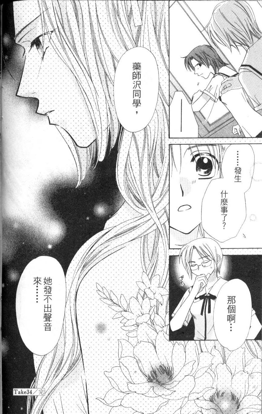 第155页