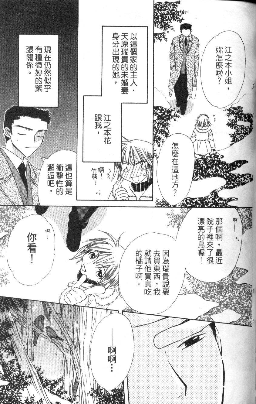 第158页