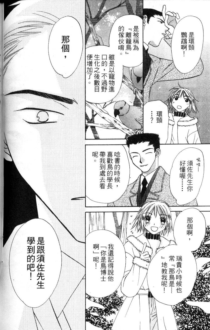 第159页