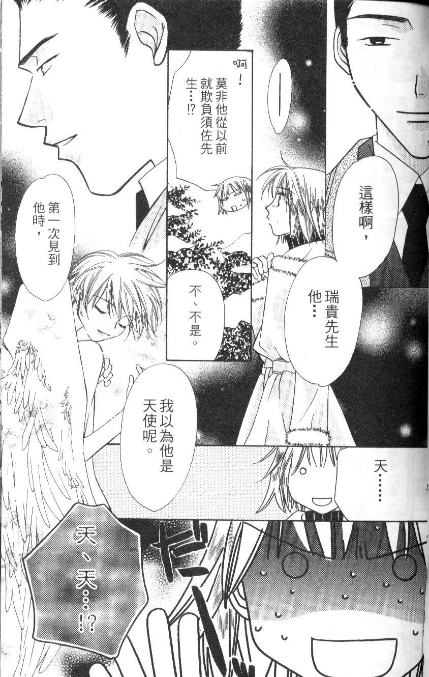 第160页