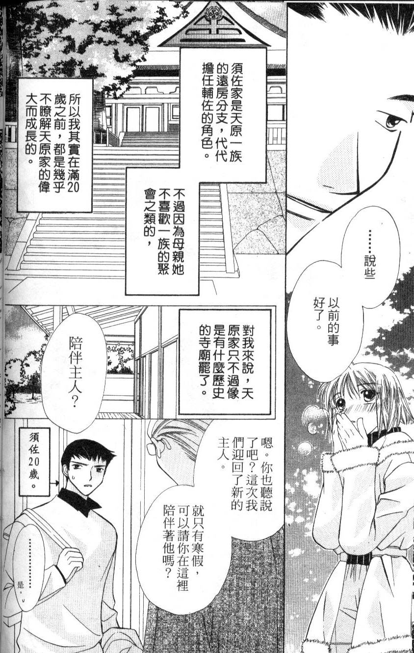 第161页