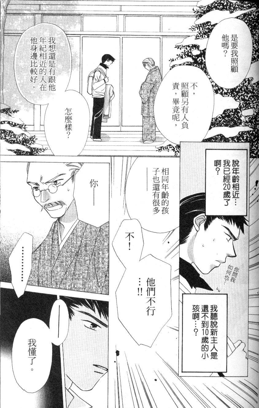第162页