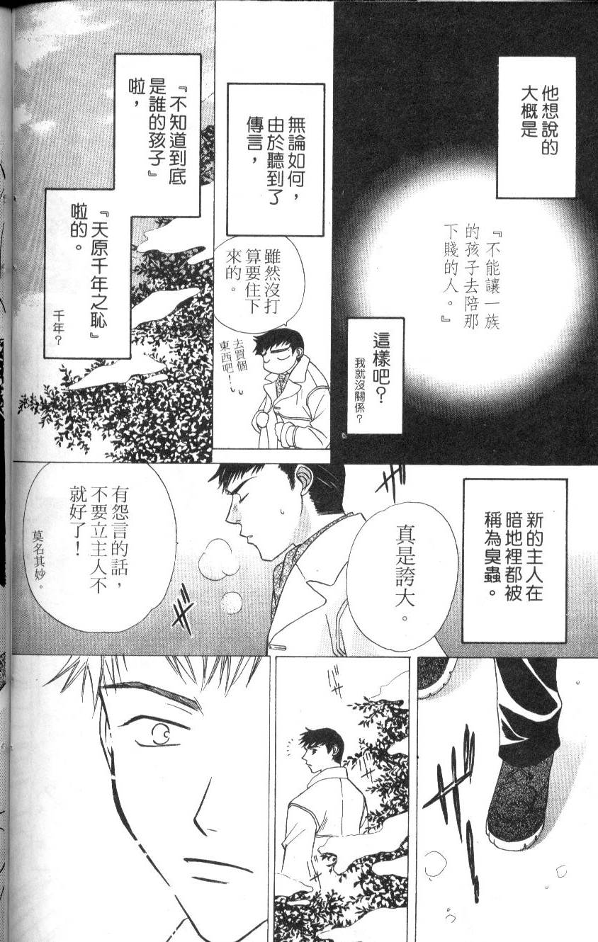 第163页