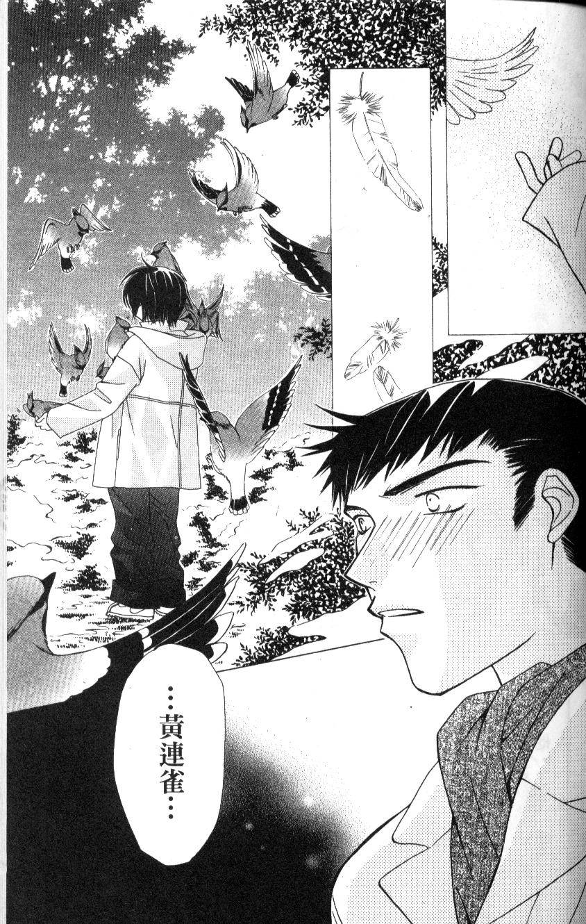 第164页