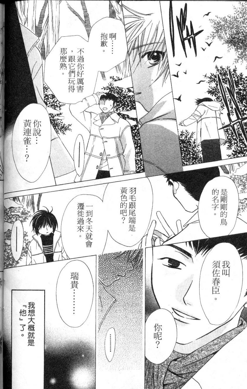 第165页